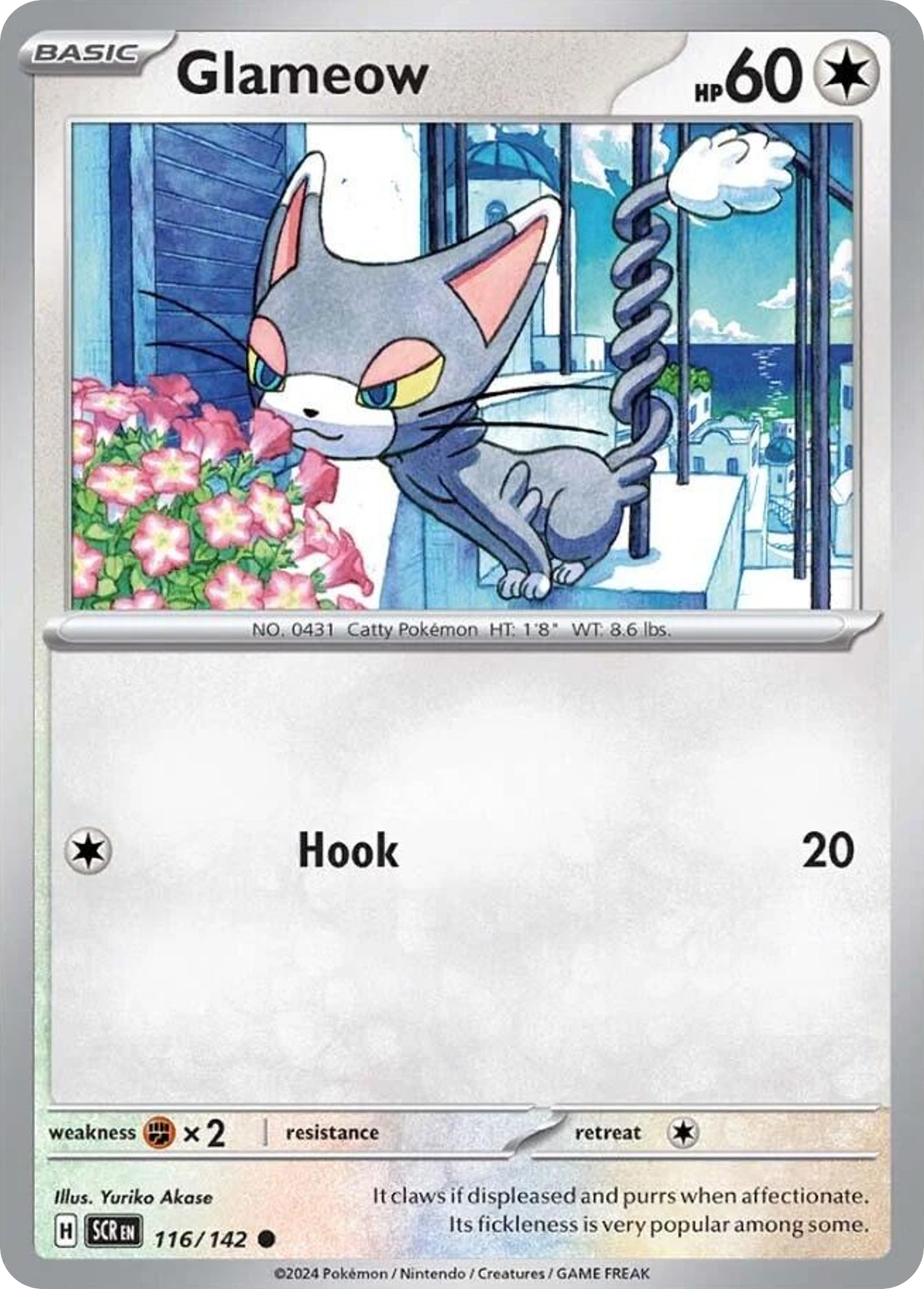 Stellar Crown Glameow #116/142